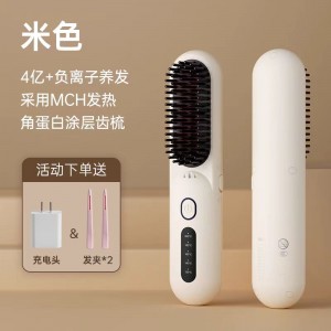 Smoothing Hair Straightener Brush