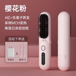 Smoothing Hair Straightener Brush