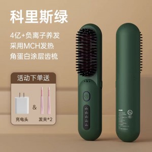 Smoothing Hair Straightener Brush